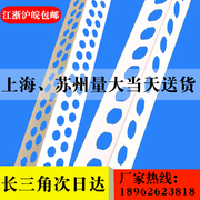 阳角线阴角线护角条护角条护墙角pvc塑料线保护条2.4m包边防(包边防)磕碰