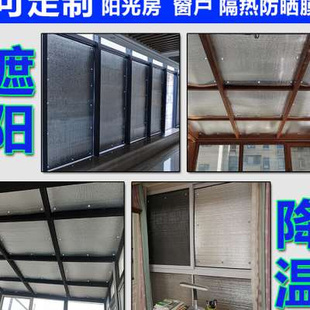 阳光房玻璃窗户铝膜隔热膜家用屋顶防晒膜卧室阳台遮阳降温遮光板