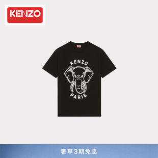 KENZO 男女同款中性大象图案休闲圆领短袖T恤