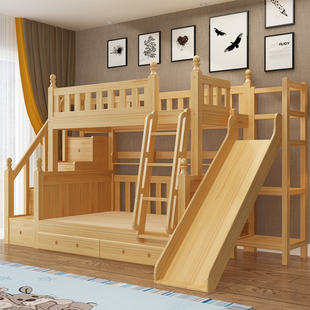 全实木上下床儿童子母床高低床带拖床滑梯成人上下铺多功能组合床
