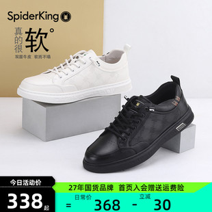 蜘蛛王男鞋(王男鞋)真皮板鞋，休闲皮鞋2024春季英伦风牛皮男士小白鞋