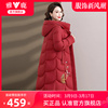 雅鹿中年妈妈，冬季羽绒服2024气质，长款红色本命年保暖外套女装