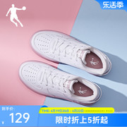 中国乔丹板鞋女夏季情侣鞋彩虹鞋休闲鞋运动鞋厚底鞋子小白鞋