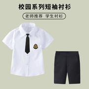 儿童白衬衫男童短袖纯春秋小学生校服中大女童白色衬衣表演出服棉