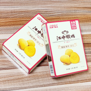 江中食疗猴姑猴头菇酥性饼干甜味早餐代餐零食独立小包装96克盒装