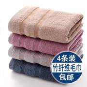 4条装毛巾竹纤维洗脸洗澡成人，家用吸水不掉毛超软加厚竹炭纤维