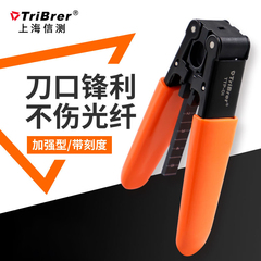tribrerTTP-01光纤剥皮钳