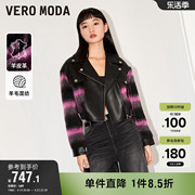 veromoda奥莱皮衣外套女春秋，休闲格纹拼接短款夹克上衣百搭