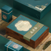 2024高档龙井茶包装盒空礼盒半斤西湖绿茶毛尖茶叶礼盒装空盒定制
