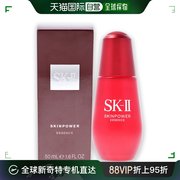 美国直邮skii神仙水修复滋润保湿舒缓肌肤，提拉紧致50ml