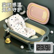 世纪宝贝儿童可折叠洗澡盆宝宝，浴盆新生幼儿可坐躺家用大号泡澡桶