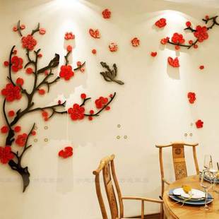中国风梅花墙贴自粘客厅，餐厅电视沙发背景墙，装饰新年房间布置贴纸