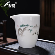 白瓷公道杯壶茶滤一体分，茶器公杯陶瓷，茶具茶漏套装纯白色德化匀杯