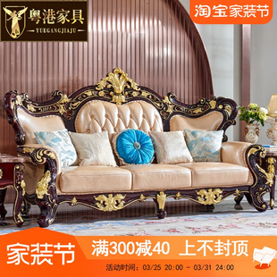 欧式真皮沙发组合客厅大户型，奢华红檀色头层牛皮沙发实木别墅套装