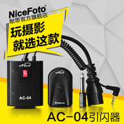 引闪器AC-04室内灯无线触发器影室灯引闪器佳能尼康通用多通道