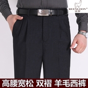 雷罗中老年男士宽松西裤直筒，高腰爸爸父亲，男长裤子秋季羊毛男裤子