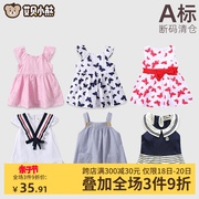 亏本宝宝连衣裙0-1岁婴儿，裙子夏装洋气，吊带裙女童韩版公主裙