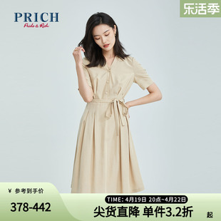 PRICH连衣裙夏款气质优雅设计感小众收腰系带OL通勤衬衫裙子