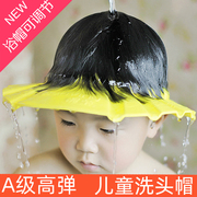 小孩婴儿宝宝洗头帽神器硅胶防水儿童，浴帽护耳洗澡帽子洗发帽幼儿