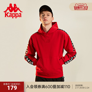 Kappa卡帕outlets新年红色卫衣背靠背情侣男女套头帽衫长袖外套
