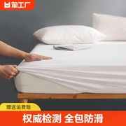 床笠单件床罩床垫保护罩，席梦思床套床单防尘罩，全包洗棉亲肤