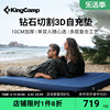 KingCamp自动充气垫奶酪床垫户外露营便携式睡垫野营加厚防潮地垫
