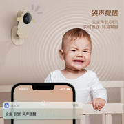 智能婴儿监护器宝宝哭看护监控摄像头，儿童家用睡眠监视仪高清夜视