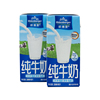 德国进口牛奶欧德堡全脂纯牛奶早餐儿童成人牛奶整箱200ml*24盒装