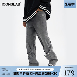 张颜齐同款iconslab绑带，设计牛仔裤直筒，高街裤子男情侣长裤