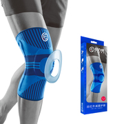 益力维远红外减震护膝，篮球跑步登山装备，健身膝盖运动护具防保护套