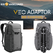 精嘉（Vanguard）VEO Adaptor R48/R44/S41/S46 机动者系列大容量单反相机包摄影包双肩包防雨罩