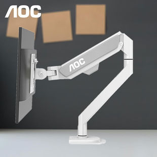 aoc银色单屏(ssx01)显示器，支架自由悬停360°旋转升降电脑架