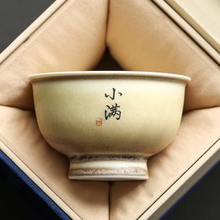 景德镇茶杯志野烧窑变主人，杯个人专用品茗杯中式私人，定制陶瓷茶盏