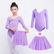 儿童舞蹈服装女秋季女孩，练功现代舞长袖，女童芭蕾中国舞连体服套装