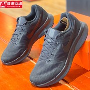 NIKE耐克男鞋2024春款轻便网面透气缓震运动休闲跑步鞋DR2695-003