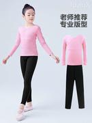 儿童舞蹈服套装女童中国舞练功服少儿形体服上衣艺术体操服训练服