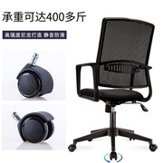 虹桥办公椅 人体工学升降转椅  电脑椅职员椅 舒适久坐会议室椅子
