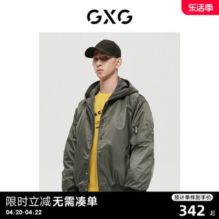 GXG男装 商场同款自然纹理系列绿色连帽夹克外套 2022年冬季