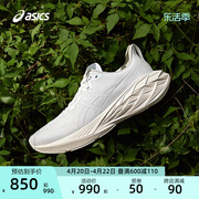 ASICS亚瑟士NOVABLAST 4女子轻量回弹专业跑鞋减震透气运动鞋