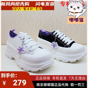 断码Kiss Kitty小猫春女小白鞋增高软底帆布鞋SA32526-64