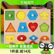 蒙氏婴幼儿几何形状套板配对积木儿童1-2-3岁早教益智拼装玩具