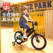 gb好孩子儿童自行车，男女孩脚踏车121416英寸3-8岁