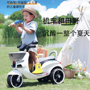 儿童电动摩托车三轮车男女宝宝玩具车可坐人双驱动充电遥控电瓶车