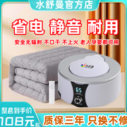 2023年电热水暖毯水循环全套单双人(单双人)毯炕家用水热毯电褥子床垫
