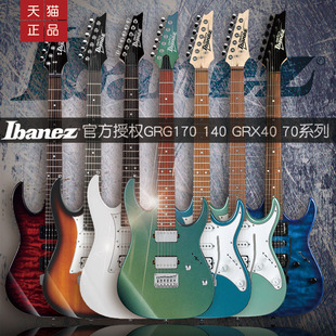 ibanez依班娜新手，入门初学者grg170grx40双摇电吉他成人儿童套装