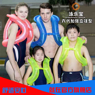立柱泳乐宝儿童充气泳衣，背心专业加厚成人，游泳学习装备背漂