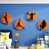 男孩儿童房间布置墙面装饰画，nba科比海报，卧室床头篮球主题墙贴纸