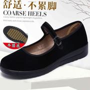 女士方口鞋女小北京老布鞋女鞋，保洁工作黑色拉带鞋子夏滑鞋