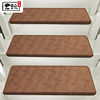君琉中式楼梯垫踏步垫楼梯地毯免胶自粘防滑垫，定制阶梯式实木台阶