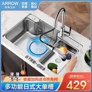 箭牌洗菜盆厨房家用不锈钢水槽大单槽洗碗槽厨房洗菜盆水池洗菜池